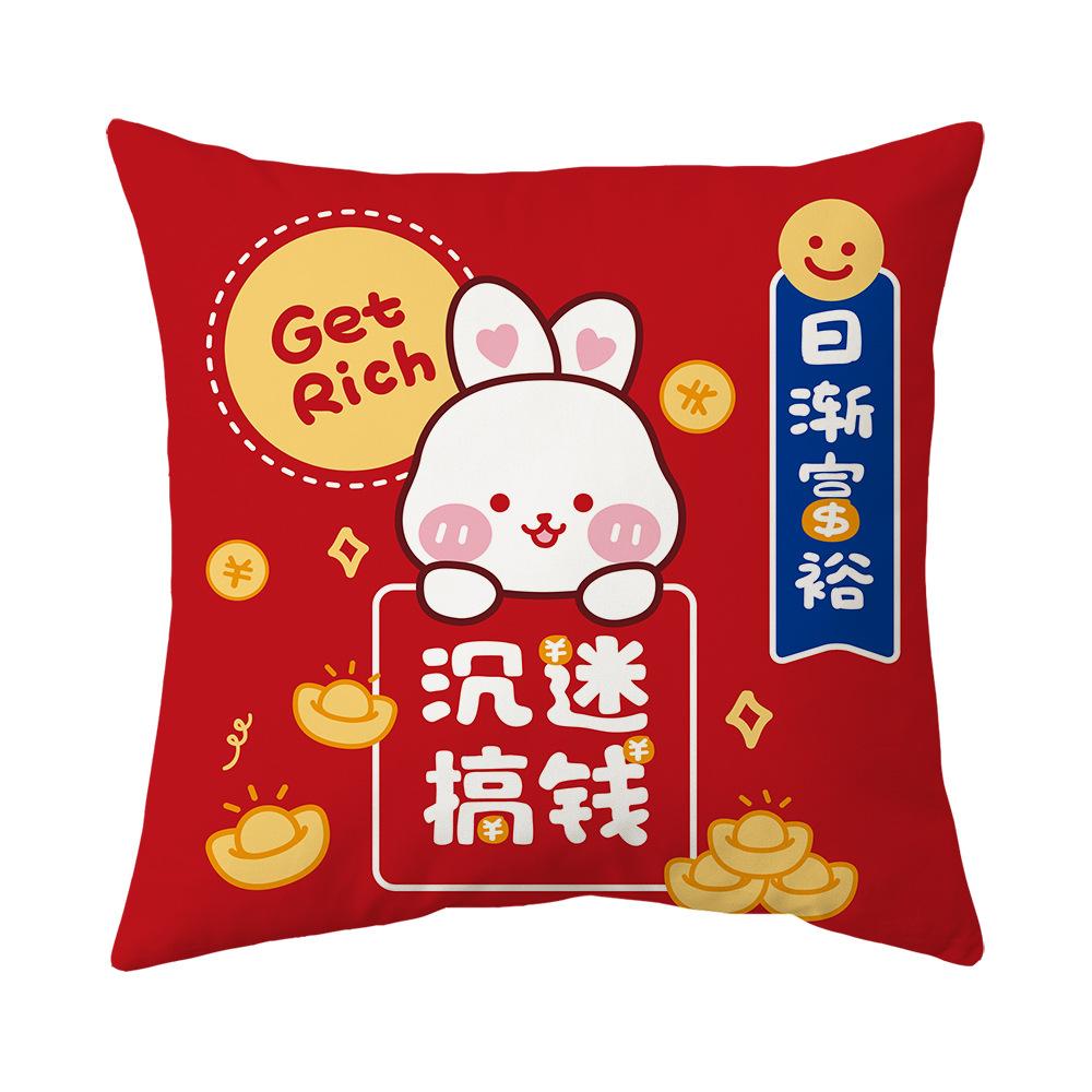 New Year National Trend Pillow Year of The Rabbit Pillow Case Spring Festival Cartoon Rabbit Print Cushion Festive New Chinese Style Plush Cushion