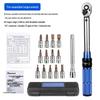 Adjustable Bicycle Torque Wrench Set 2-24NM, 1/4 Ratchet Repair Tool