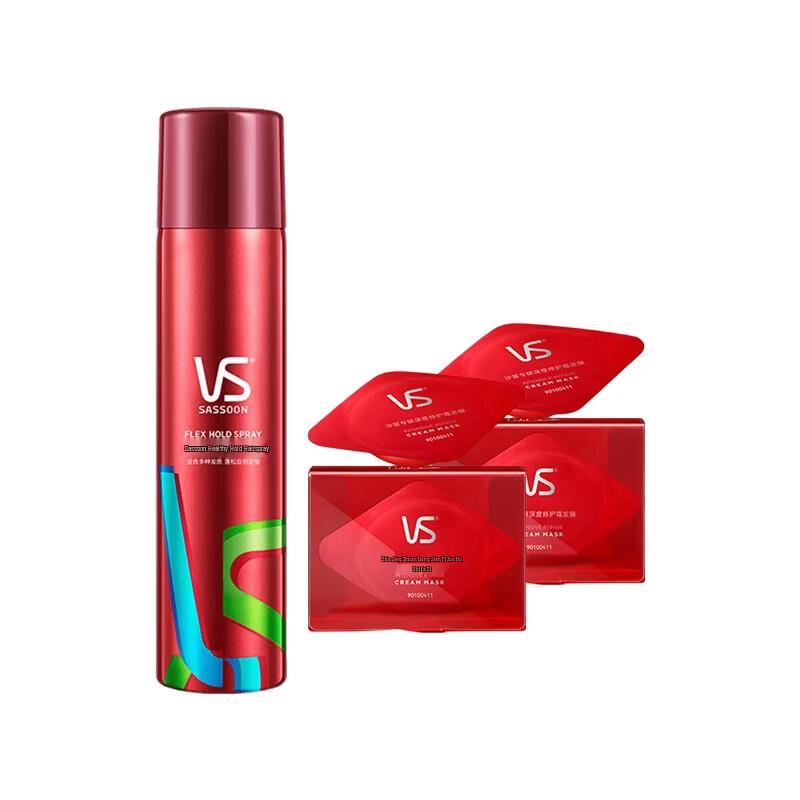 VS Sassoon Hair Styling Spray & Deep Repair Mask Set