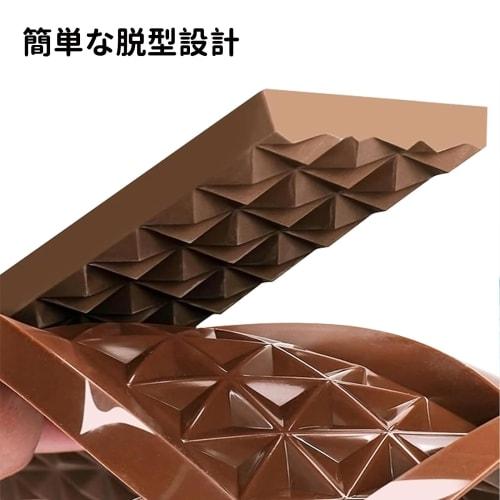 DEVENTORZ Chocolate Mold, Silicone Mold, Deep Chocolate Mold, Non-Stick Chocolate Mold, 4-Cavity Rectangular Chocolate Mold, Silicone Candy Bar Mold F