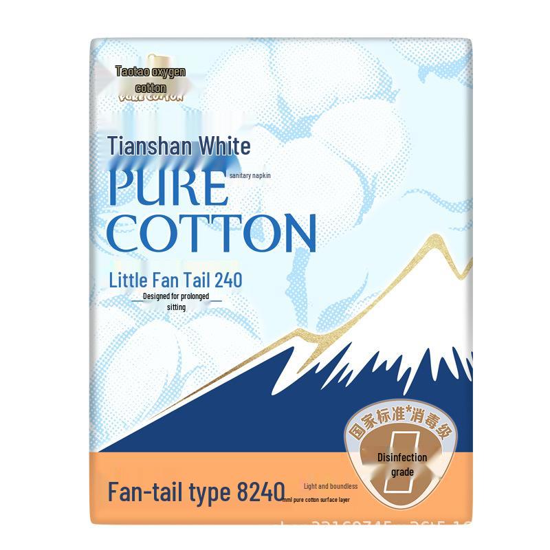 Tianshan White 240mm Oxygen Cotton Sanitary Napkins - 8 Pads, Daily Use, Official Genuine Product