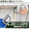 Drain Pipe Wire Pipe Brush for Clogged 10m Wire Type Mono-deco Cleaner, Cleaner, Brush, Drains,