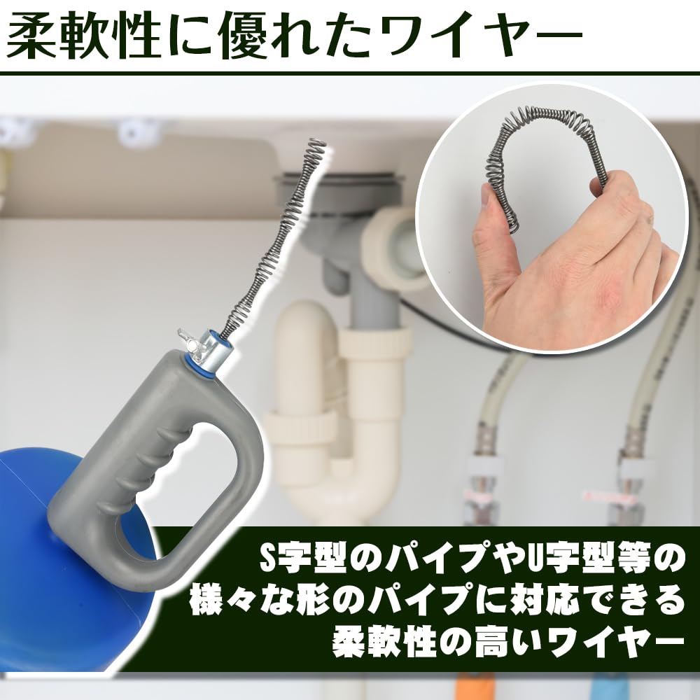 Drain Pipe Wire Pipe Brush for Clogged 10m Wire Type Mono-deco Cleaner, Cleaner, Brush, Drains,