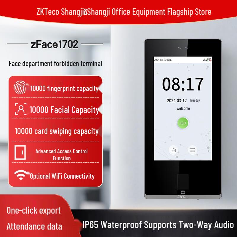 

ZKTECO zFace1702 Face & Fingerprint Access Control System CN plug (adapter included)