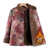 Thickened Cotton-padded Clothes, Winter Cotton-padded Clothes, Velvet Jackets To Keep Warm, and the Old Lady's Cotton-padded Jackets To Wear Outside.