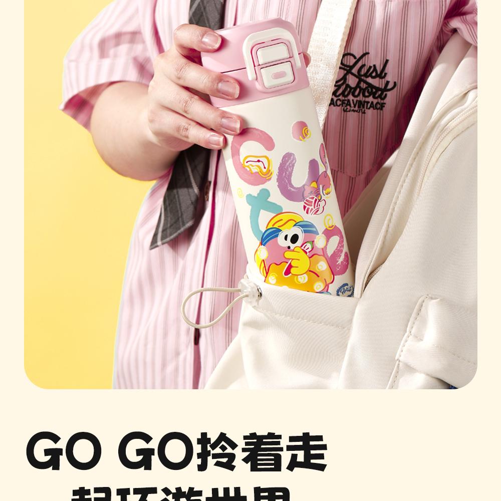Fuguang Insulated Cup, Women's High Beauty Water Cup, Student's School Water Bottle, Children's Straw Cup