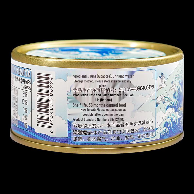 Yujiaxiang Tuna Cans