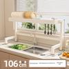 106cm Kitchen Sink Dish Drying Rack & Organizer