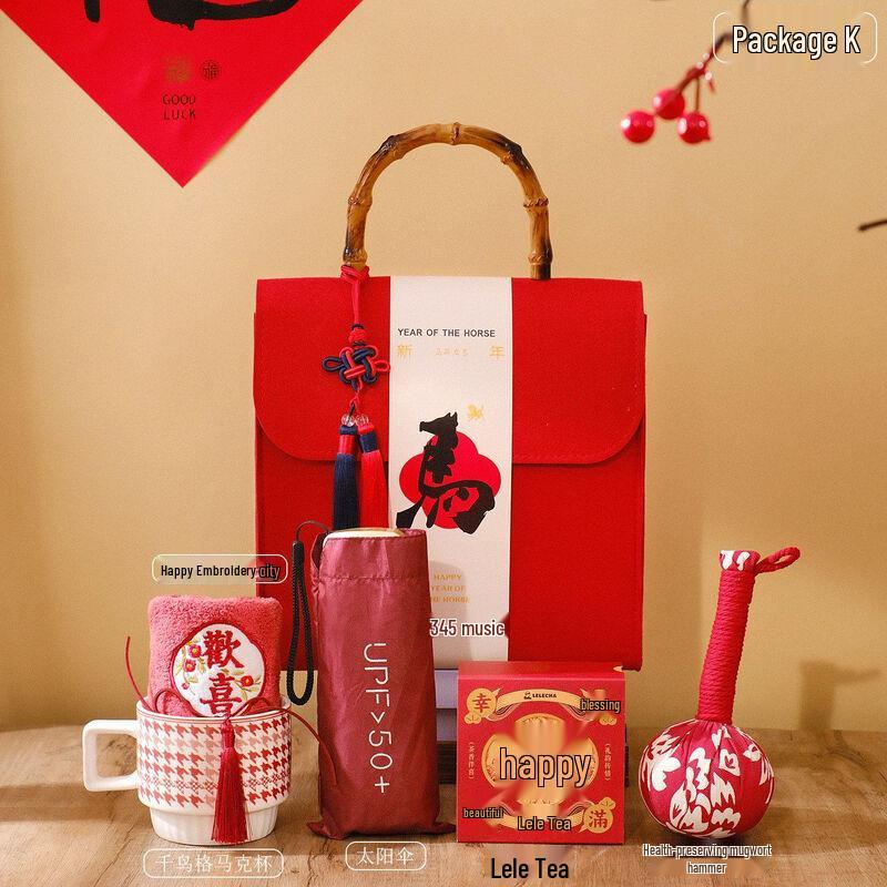 Huazao Baijia AQ Chinese New Year Thermal Mug Gift Set