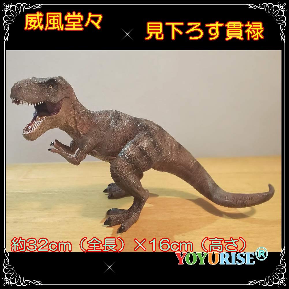 YOYURISE Tyrannosaurus PVC Realistic Impressive Super Large Figure Large Tyrannosaurus Type Dinosaur, T-Rex (Dignified 3, 32cm)