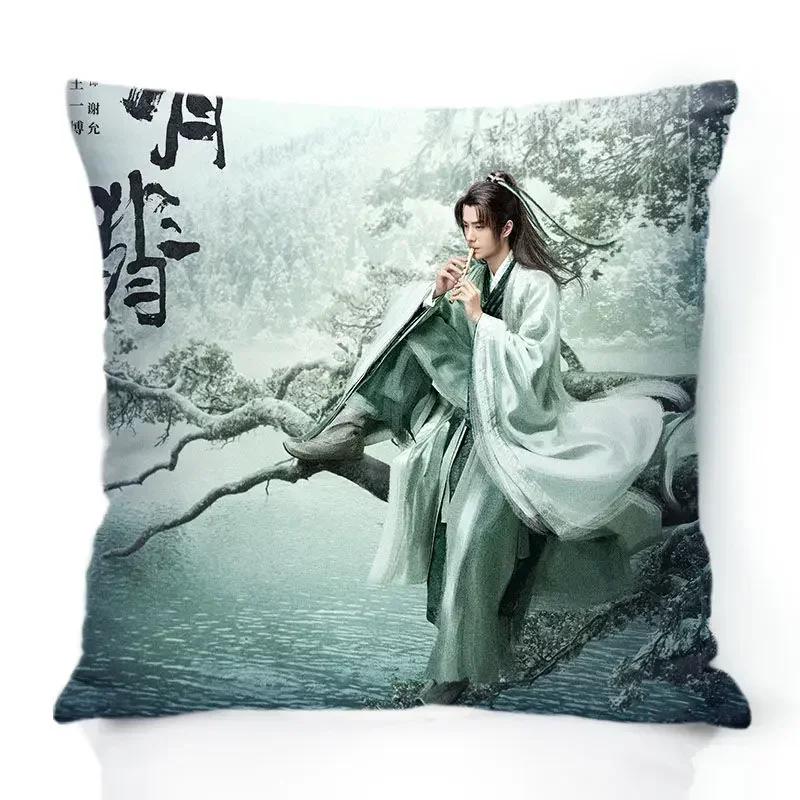 TV Series with Bandits Zhao Liying Zhou Bandit Wang Yibo Xie Yun Pillowcase Star Series Cushion Cover Decorative Pillow Covers
