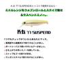 Ams Design (Ima) K-Ta 77 SUSPEND (Keta) Matte Chart #KT77-017