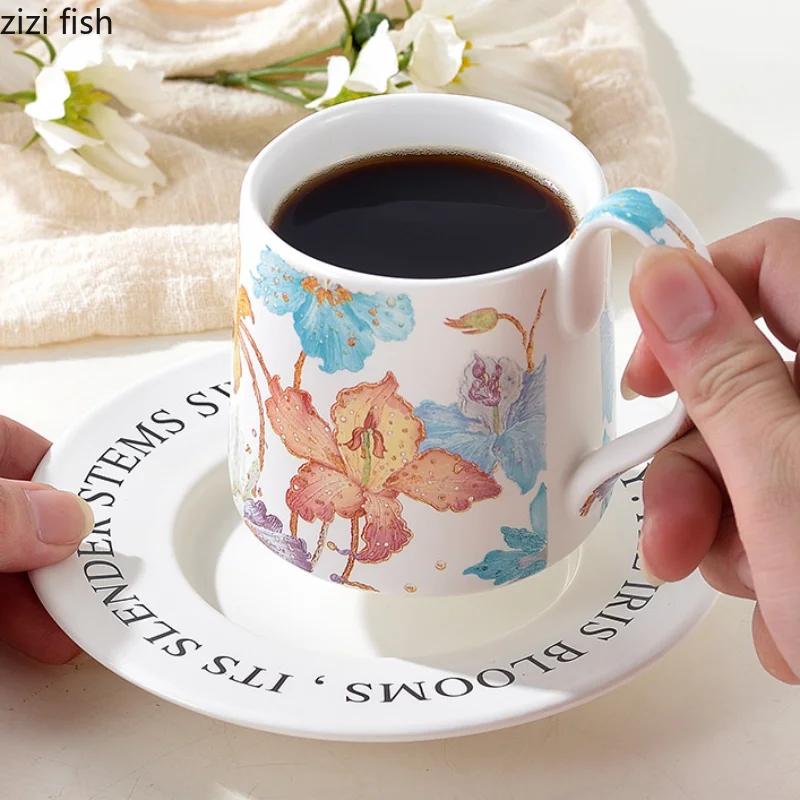 Flower Ceramic Coffee Cup and Dish Set Gift Box Water Cups Breakfast Cup Milk Mug Juice Mug Afternoon Tea Cups Coffee Mugs