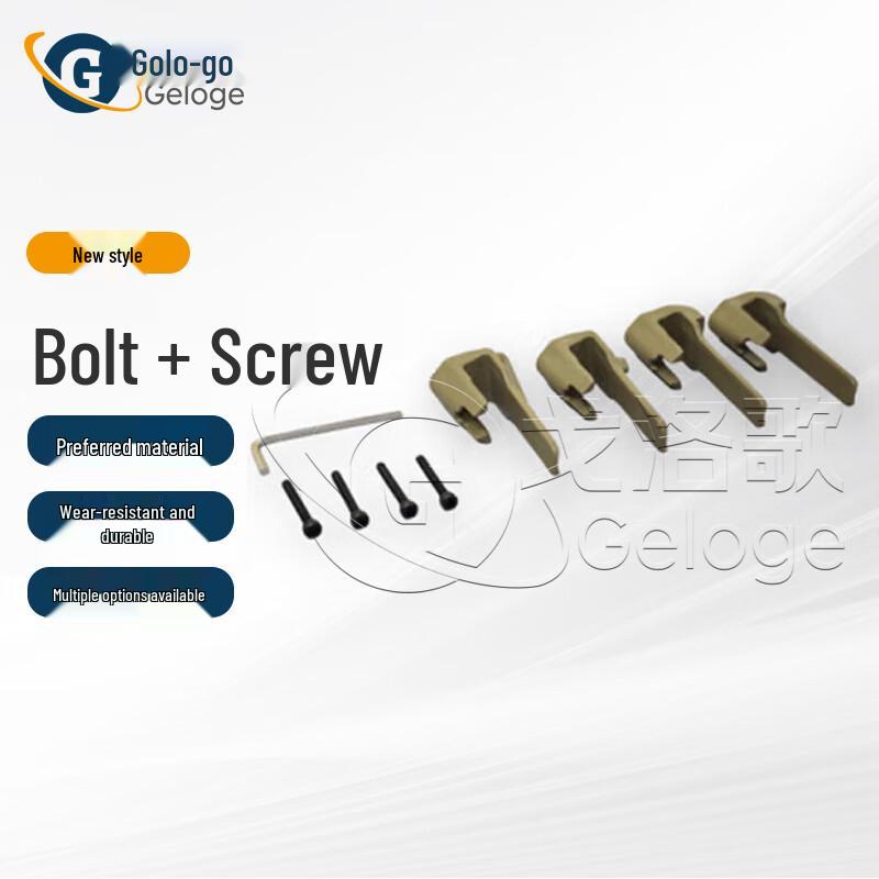 Geloge Helmet Rail Accessories