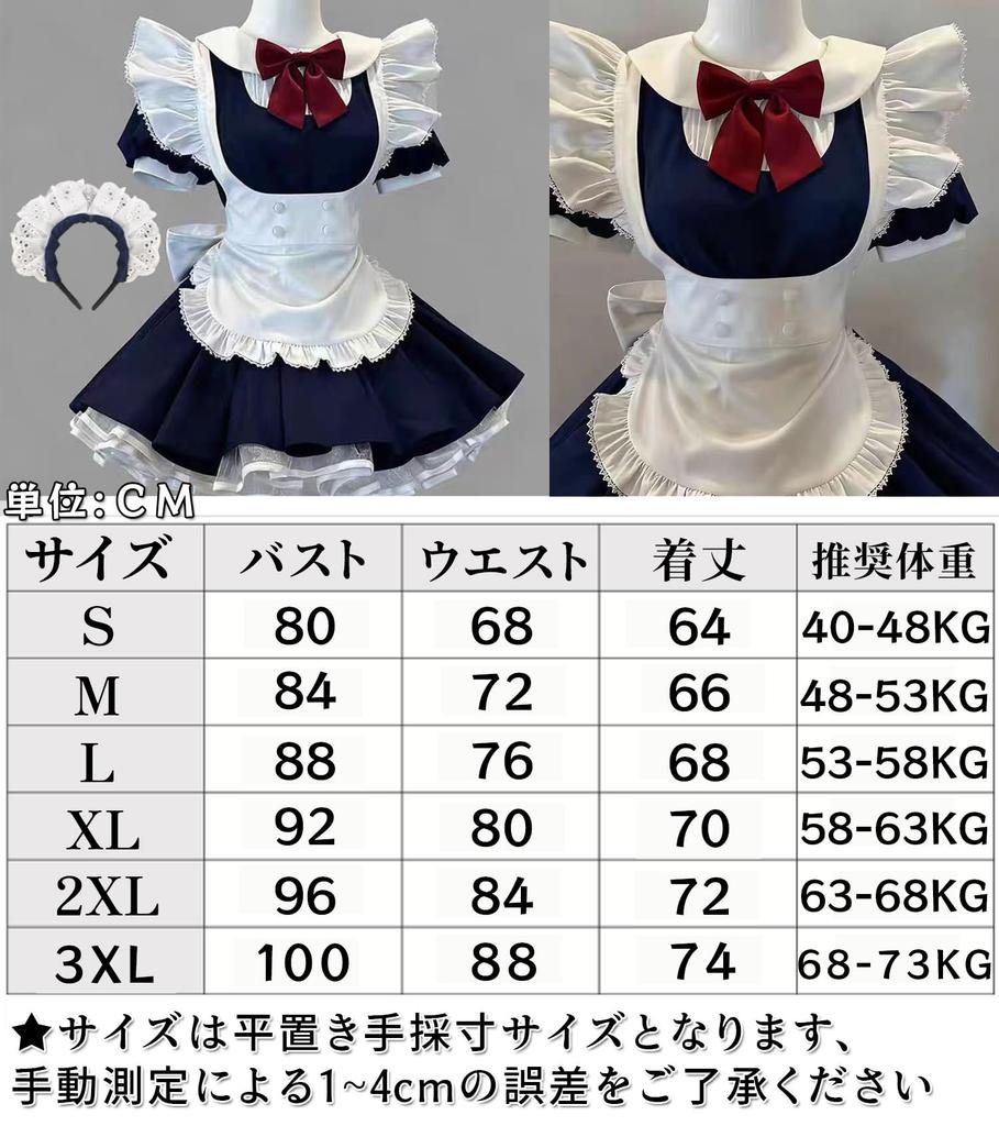 AOTYP Dienstmädchen Kostüm mit Süßem Lolita Alice Idol Gothic Dienstmädchen Café Größe 3XL Strumpfhosen, Uniform, Anime, Kleid, Spitze, Kostüm, Lolita, Damen, Kostüm, Marineblau,