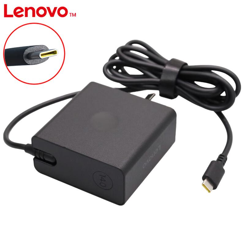 Lenovo 140W GaN USB-C Charger