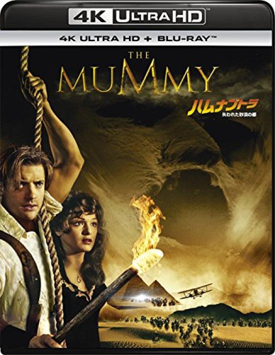The The Lost City ULTRA HD ULTRA HD Mummy (4K + Blu-ray Set) [4K + Blu-ray]
