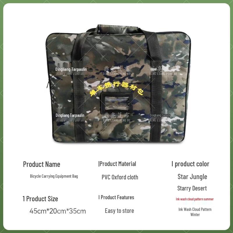 Dingliang Bicycle Emergency Kit Bag