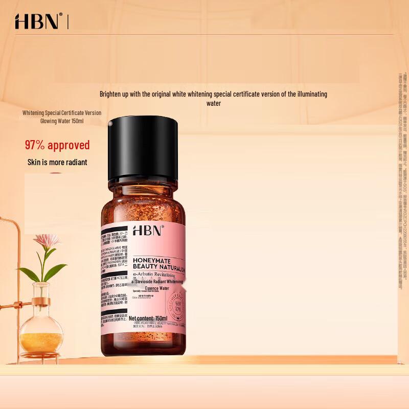 

HBN Alpha-Arbutin Radiant Whitening Essence Water