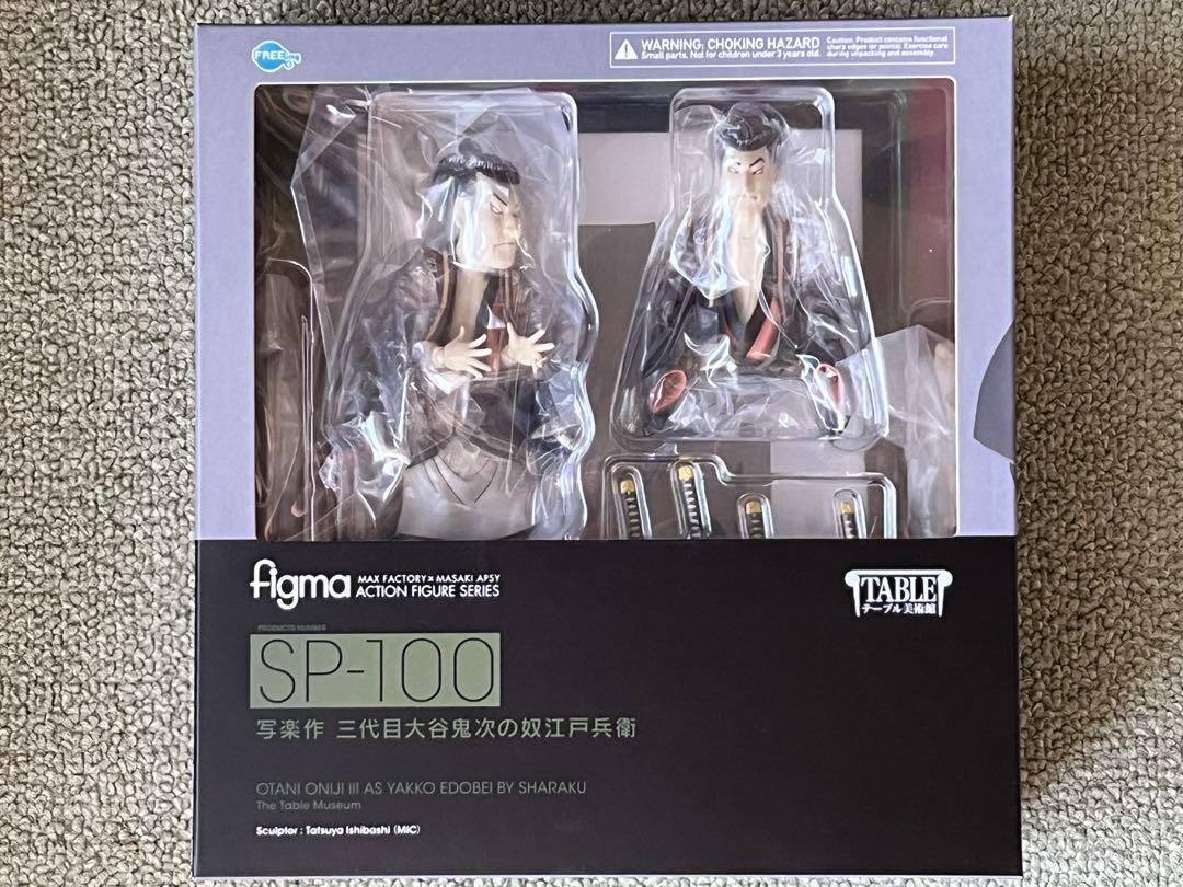 

[USED] Table Museum: Sharaku s work, Otani Oniji III s Slave Edobei