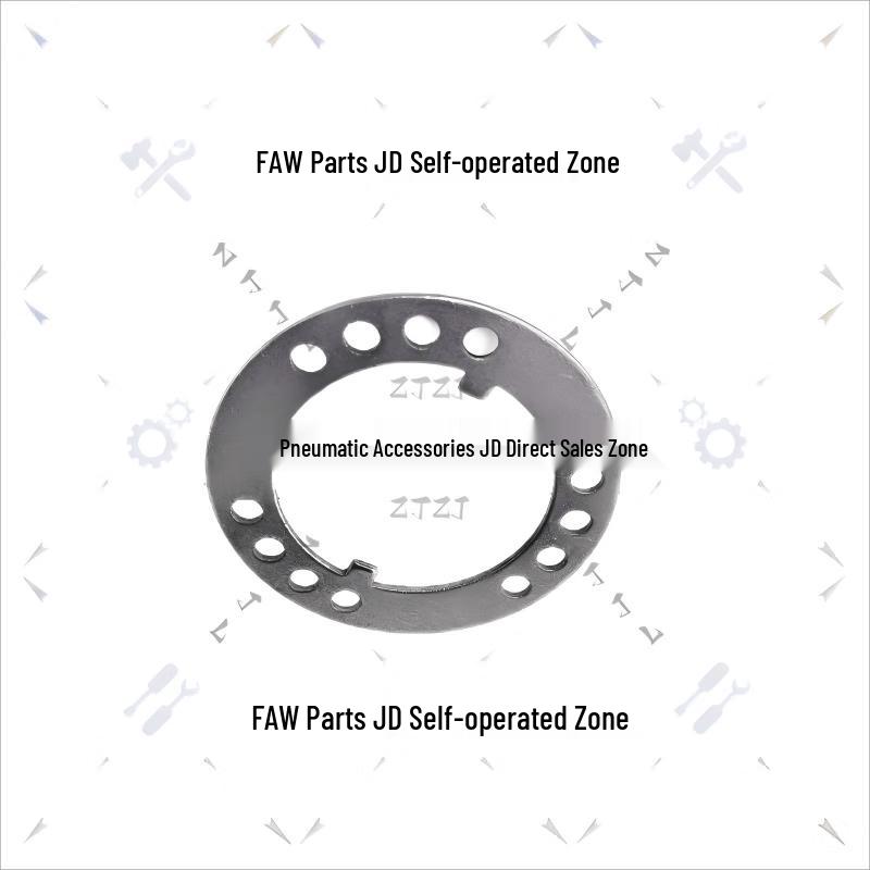 FAW Jiefang Rear Wheel Hub Bearing Lock Plate