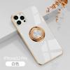Suitable for iphone17 mobile phone case 16pro electroplated ring protective case 13/14 car magnetic case XR/XS