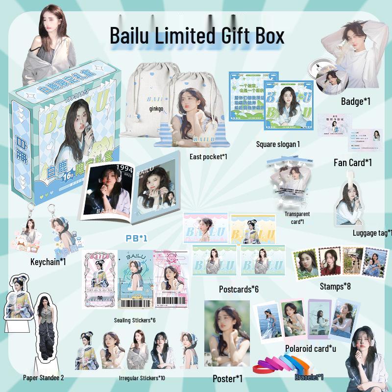 Bai Lu Deluxe Gift Set: Photobook, Lyrics Book, Canvas Bag, Keychain, Album