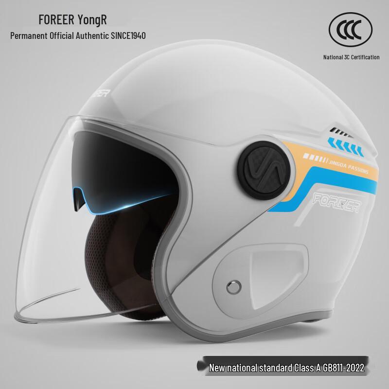 Yongjiu 3C Certified Electric Vehicle & Motorcycle Helmet