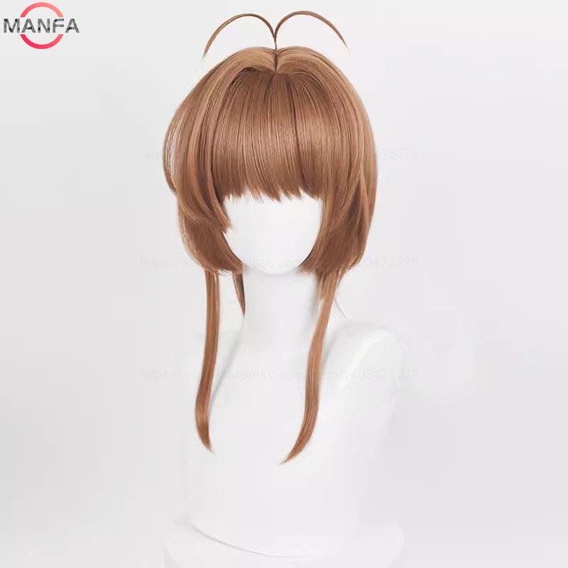 Anime Cosplay Wig Sakura Kinomoto Cosplay Wig 46cm Short Women Girl Cosply Wig Heat Resistant Synthetic Hair