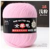 Nano Fleece Thread 3 Strands Whole Wool Thread Environmentally Friendly Dyeing Hand-Woven Hat Scarf Thread 50G Thread Ball
