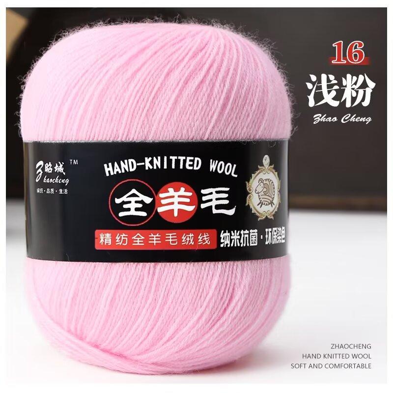 Nano Fleece Thread 3 Strands Whole Wool Thread Environmentally Friendly Dyeing Hand-Woven Hat Scarf Thread 50G Thread Ball