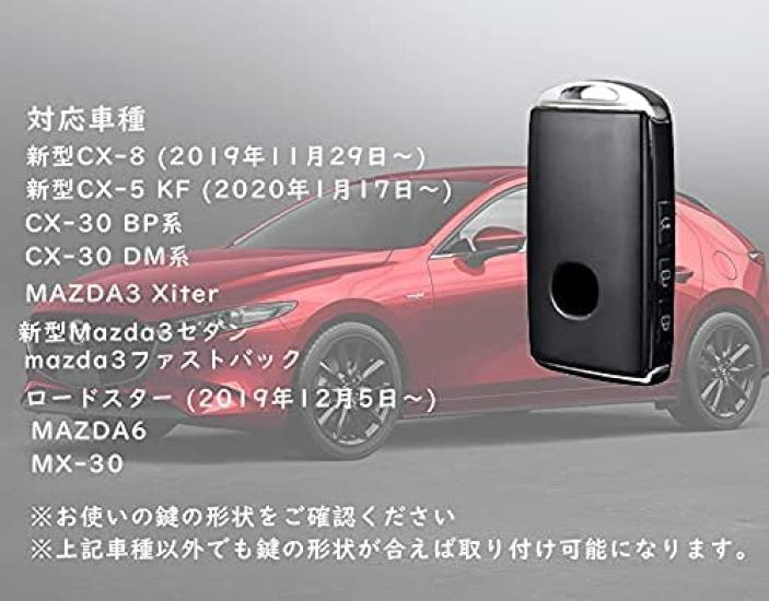 Smart Key Case for Compatible with New Mazda Mazda Mazda Mazda 3 New Mazda 3 Mazda 3 Mazda Remote Control Case for Easy Aluminum Alloy and Leather