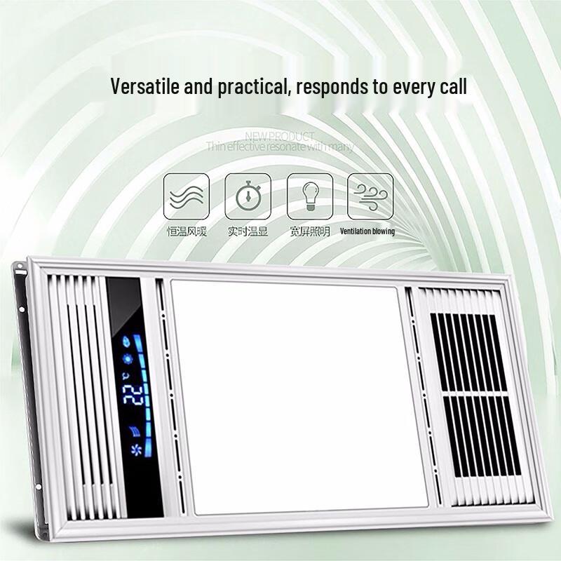 Zhuoma Smart Integrated Ceiling Bathroom Fan Heater