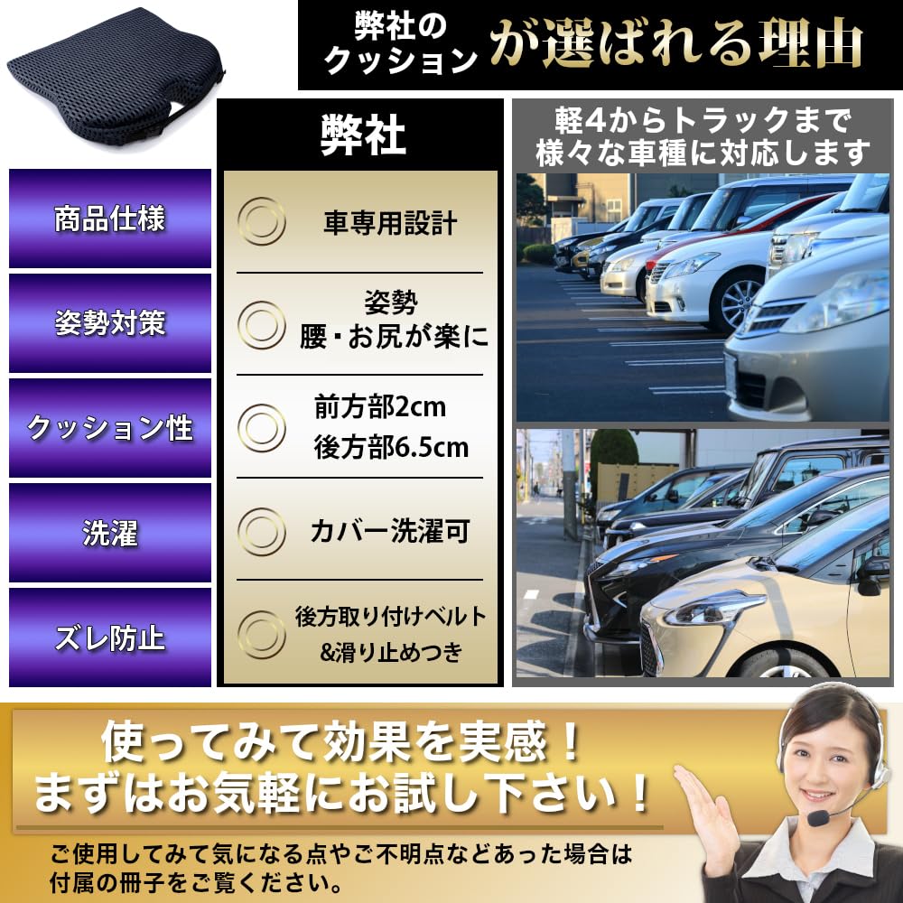 Specially designed car seat cushion by a for and lower back pain improves and is also suitable for and more [Supervised chiropractor] driver's seat,