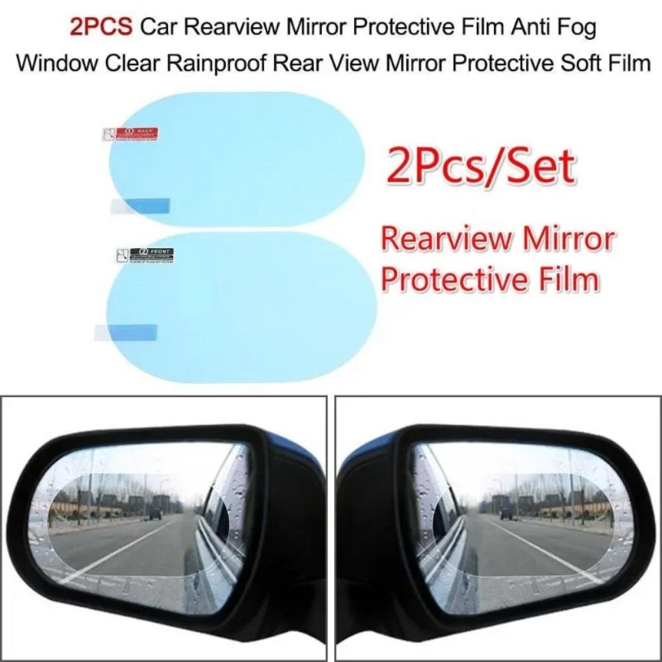 2 Pcs Car Rearview Mirror Waterproof Film Reflective Mirror Waterproof Film Transparent Mirror Waterproof Fog Automotive Parts