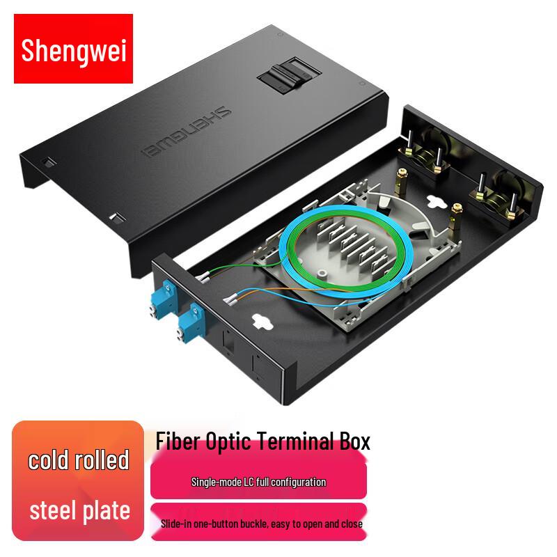 Shengwei Fiber Optic Terminal & Splice Box