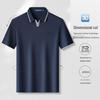 MONTAGUT Men's Mulberry Silk Polo Shirt