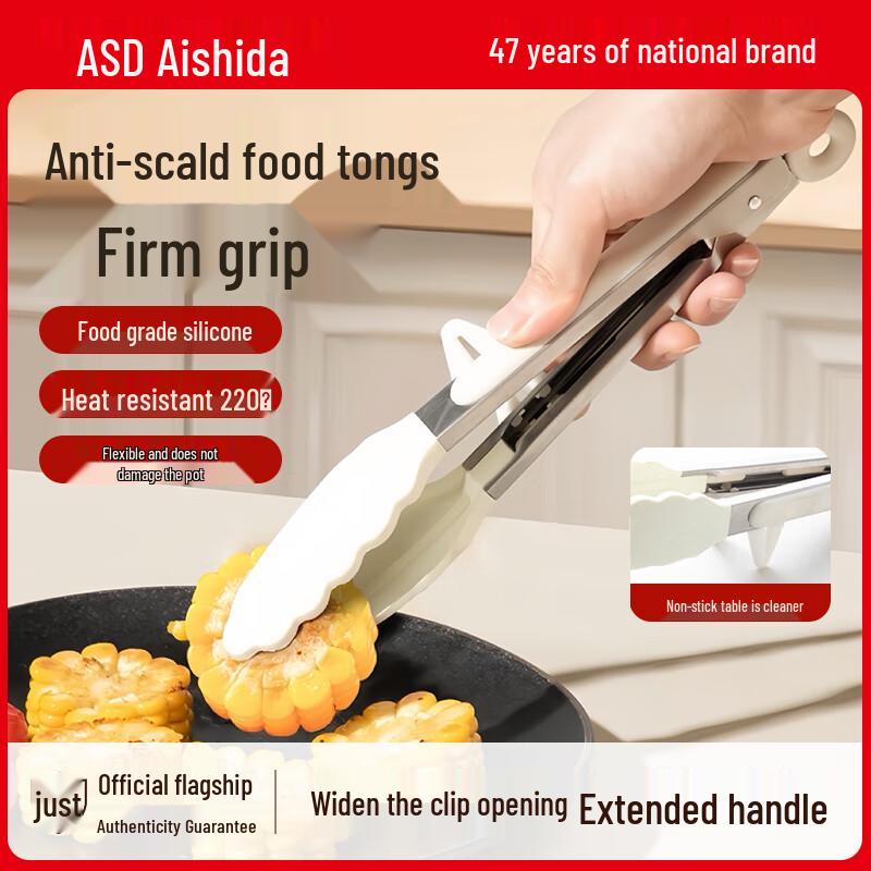 Aishida Silicone Food Tongs with Stand 34cm