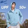 Warrior Veste à capuche protection solaire pour homme
