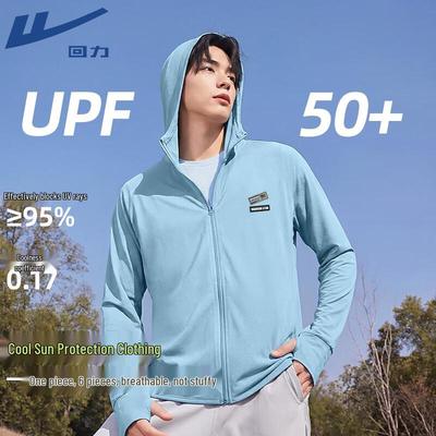 Warrior Men's Hooded Sun Protection Jacket