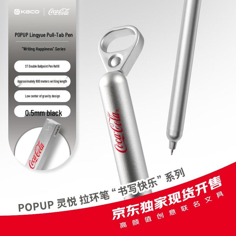 KACO x Coca-Cola Quick-Dry Gel Pen