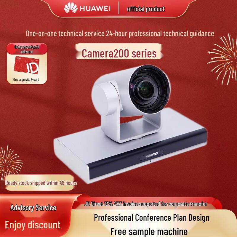 Huawei Camera200 1080P Video Conference Camera (CN Version)