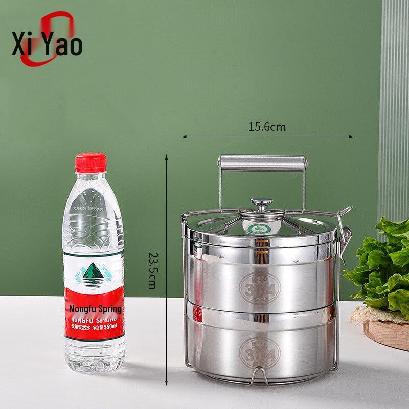 Xiyao 304 Stainless Steel Layered Thermal Lunch Box