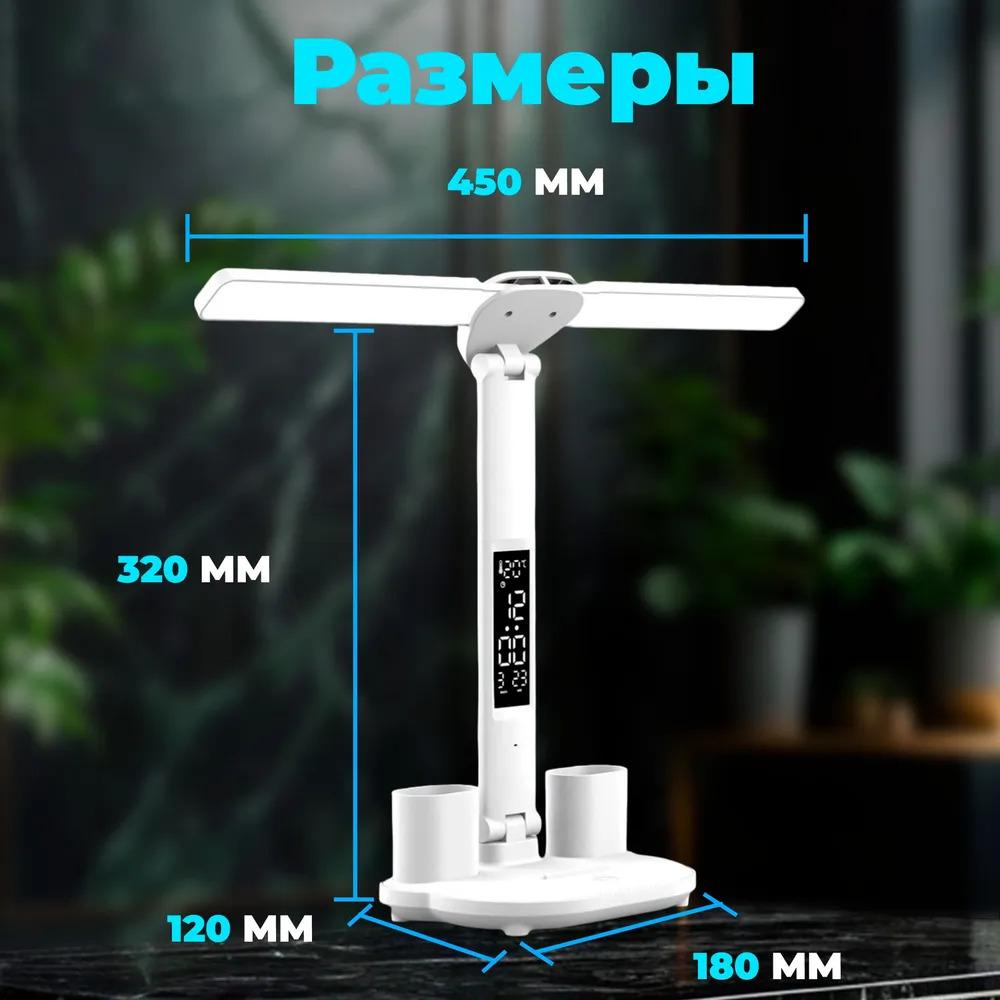 Desktop Lamp