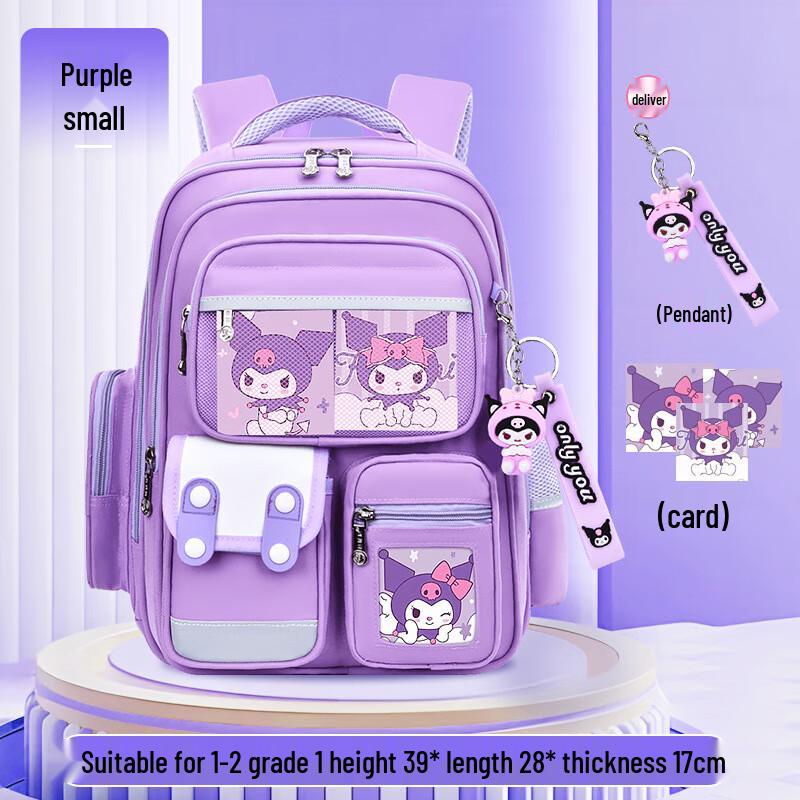 

Douxiaozhu Primary School Decompression Backpack