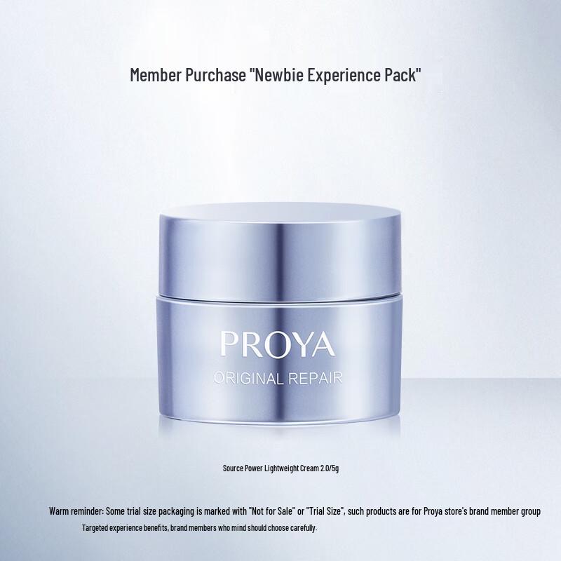 PROYA Source Power Cream 2.0 Lightweight