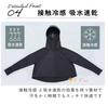 Cojit For All the Girls Who Want To Get Sunburned Face Guard UV Parka Grey - Don't - - - S-M