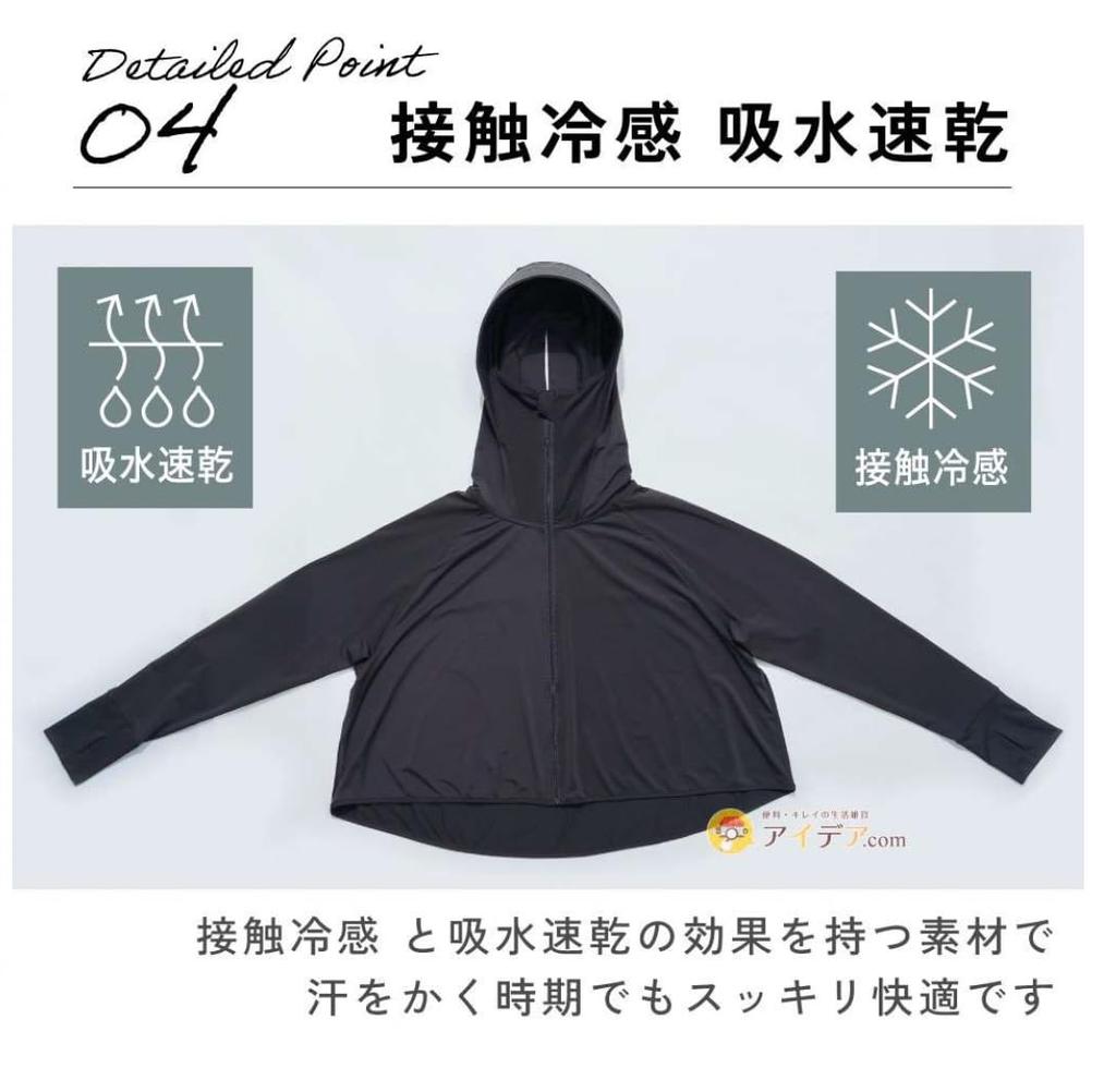 Cojit For All the Girls Who Want To Get Sunburned Face Guard UV Parka Grey - Don't - - - S-M