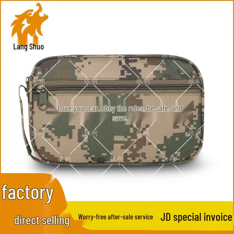 Langshuo Camouflage Driving Document Bag