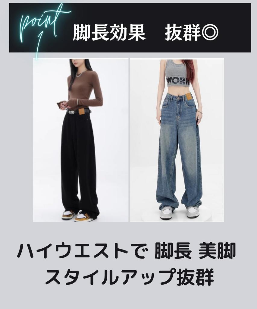 Lunenon Soleil Baggy Denim Perfect for Spring and Plus and Fits Shorter Legs Women's High-Waisted Wide-Leg Pants, Flattering, Elongating, Slimming,